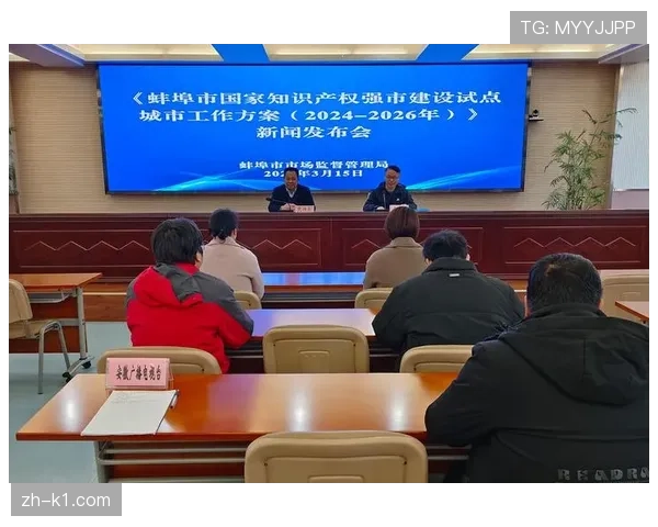 欧足联技术报告前瞻：2026-27赛季或试点放宽“人墙距离”规则